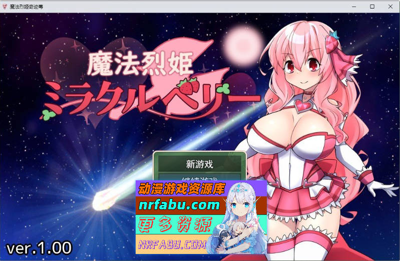 魔法烈姬奇迹莓 挂载AI汉化版[新汉化][1G]