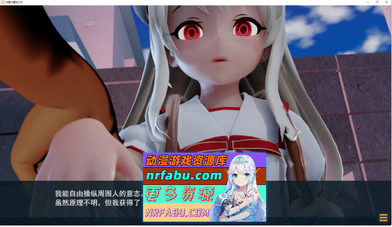 半堕落的魔法少女 AI汉化版[新汉化][2.1G]