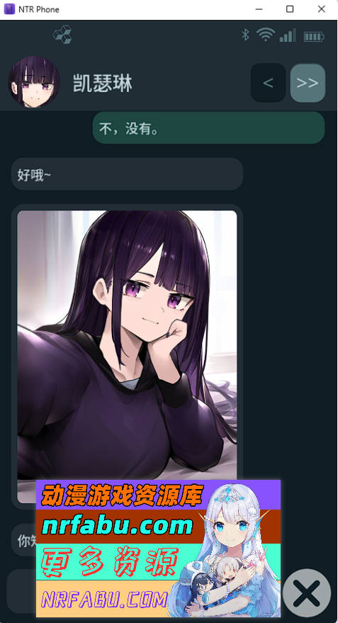 NTR手机 V0.34.0 官方中文版 [PC+安卓] [更新] [540M]