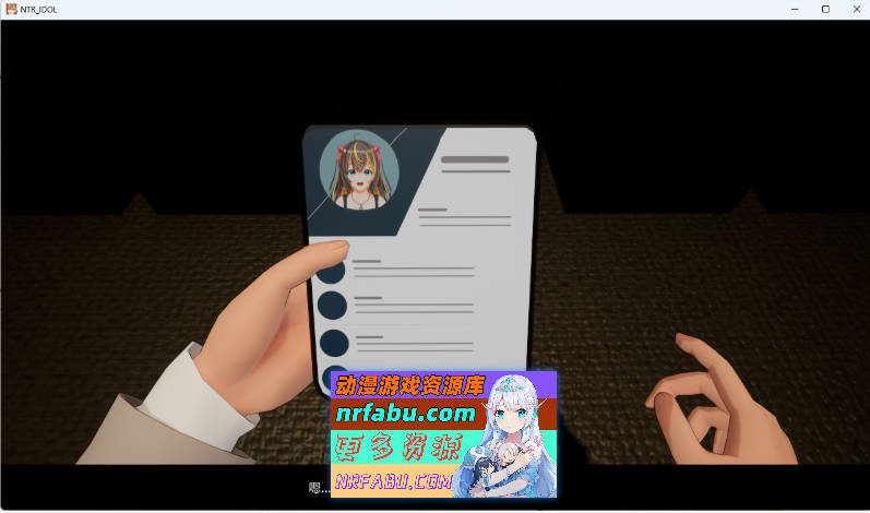 NTR偶像 - 梦想的约束 V2.05 官方中文正式版 [更新] [3.3G]