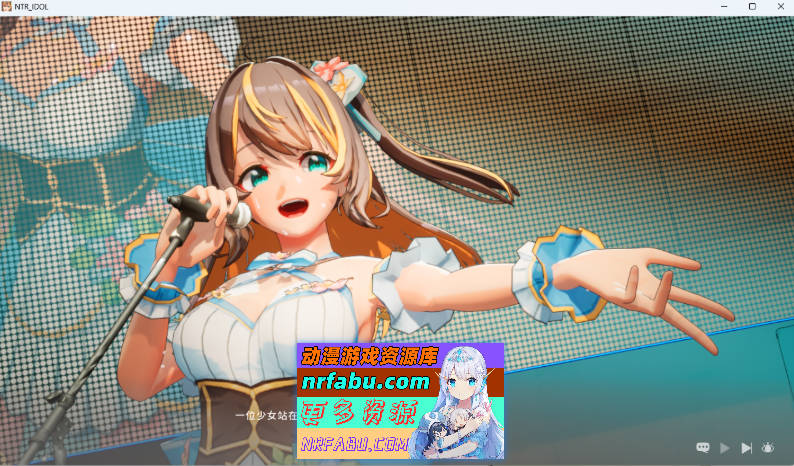 NTR偶像 - 梦想的约束 V2.05 官方中文正式版 [更新] [3.3G]