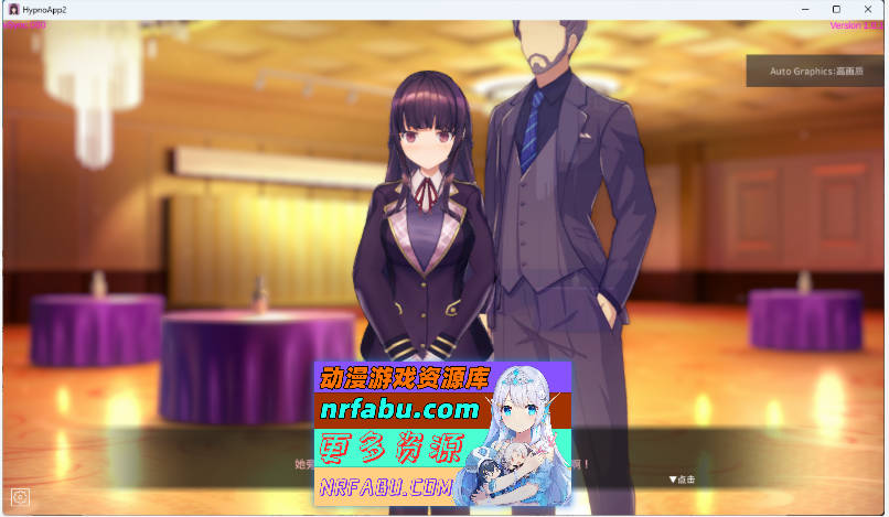 用洗脑APP肆意玩弄狂妄大小姐2 V1.0.6 官方中文正式版+存档+步兵补丁 [新步兵] [3.5G]