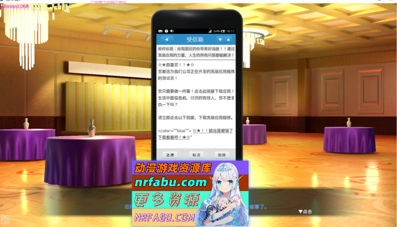 用洗脑APP肆意玩弄狂妄大小姐2 V1.0.6 官方中文正式版+存档+步兵补丁 [新步兵] [3.5G]