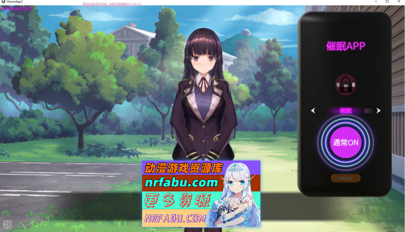 用洗脑APP肆意玩弄狂妄大小姐2 V1.0.6 官方中文正式版+存档+步兵补丁 [新步兵] [3.5G]