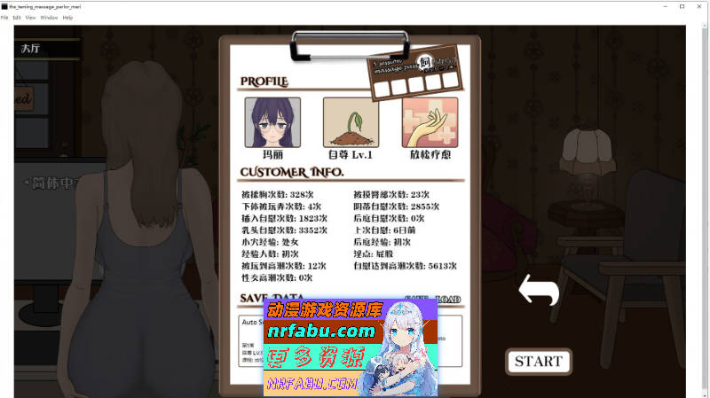 调教按摩店 ～玛丽篇～V1.1.2 STEAM官方中文步兵版[新步兵][560M]