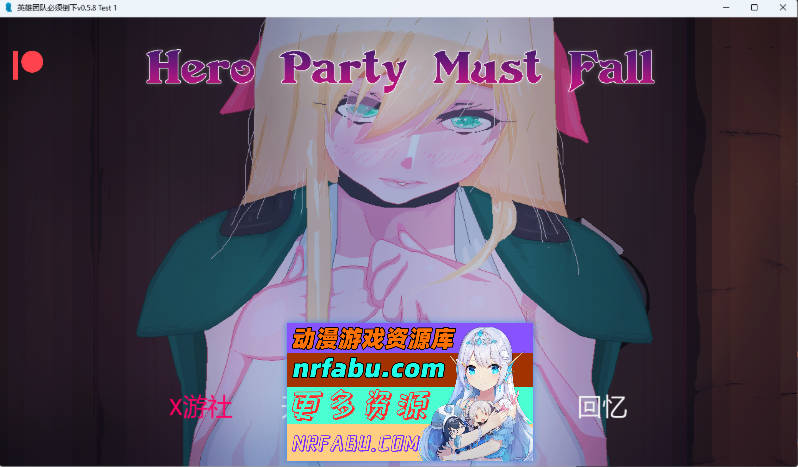 [欧美手绘SLG] 英雄必须倒下V0.5.8 Test 1 AI汉化版 [PC+安卓] [更新] [3.1G]