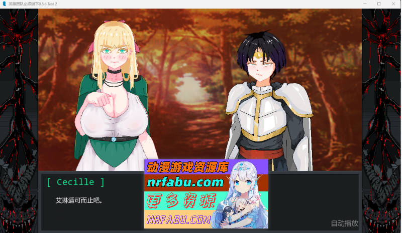 [欧美手绘SLG] 英雄必须倒下V0.5.8 Test 1 AI汉化版 [PC+安卓] [更新] [3.1G]