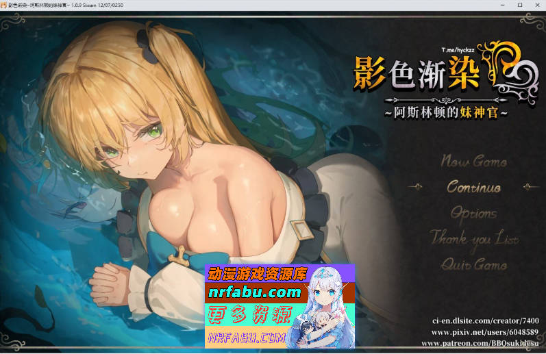 [更新]影色渐染~阿斯林顿的妹神官~V1.0.9 STEAM官方中文步兵版+存档[3.7G]